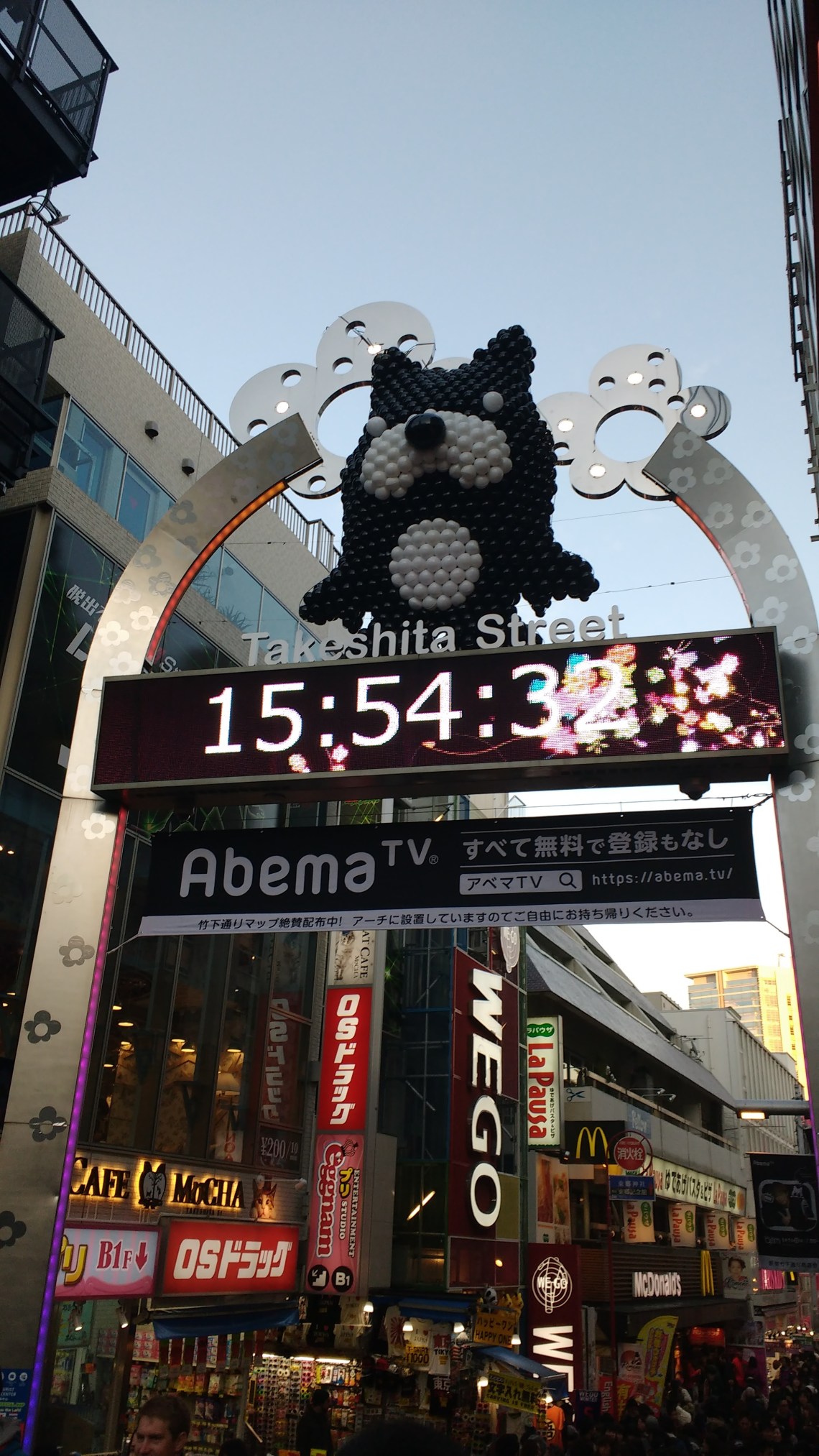 img_20161229_161247162