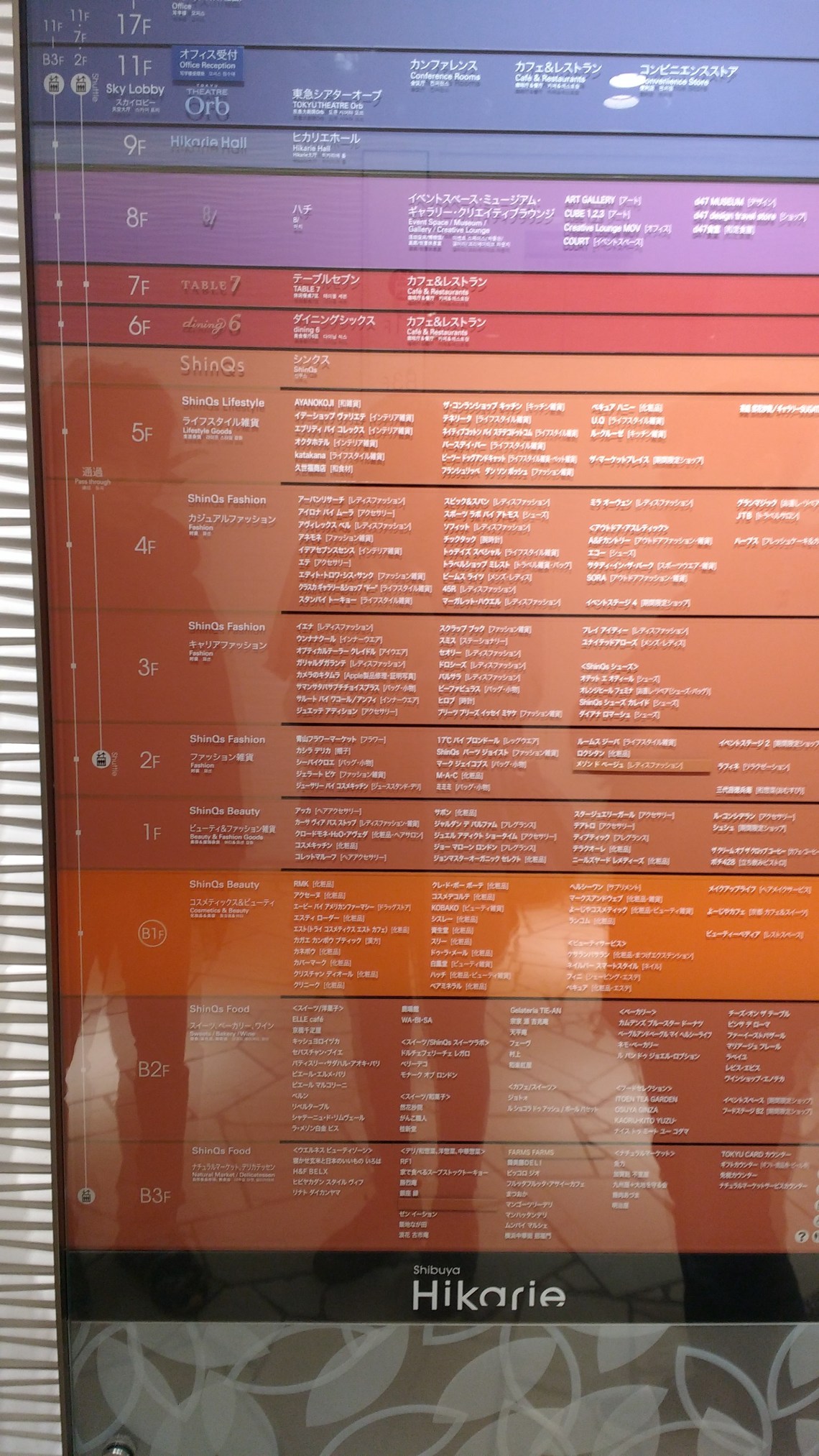 img_20161231_130020015