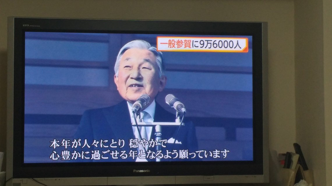 img_20170102_233134367